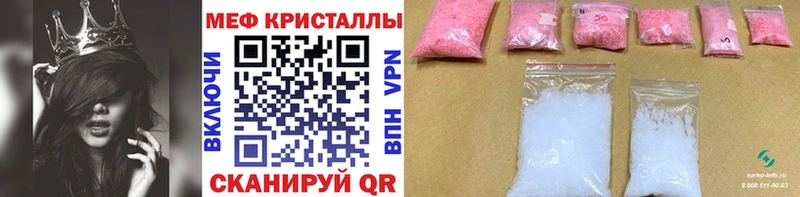 Наркота Артём Каннабис Альфа ПВП НБОМе Меф АМФЕТАМИН COCAIN ГАШ
