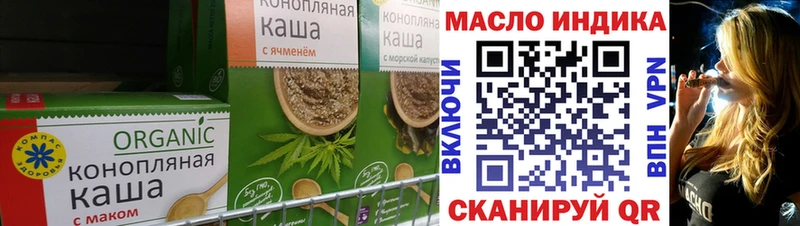 Canna-Cookies марихуана  kraken зеркало  Артём 