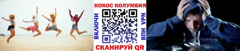 shop Telegram Артём КОКАИН Перу