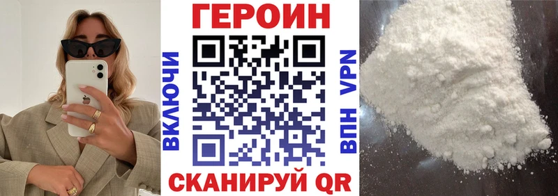 Героин хмурый  Артём 
