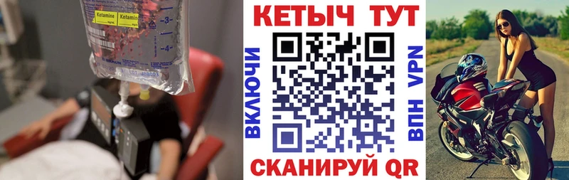 КЕТАМИН ketamine  где купить наркоту  MEGA маркетплейс  Артём 