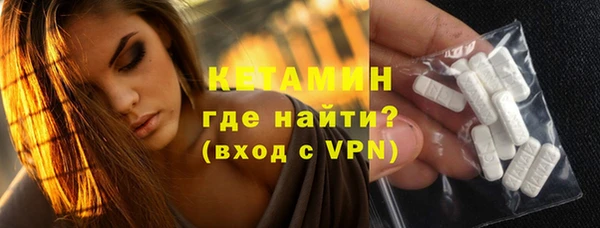 первитин Козловка