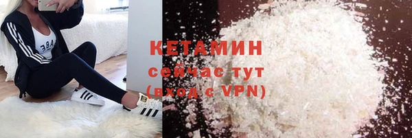 метамфетамин Лабытнанги