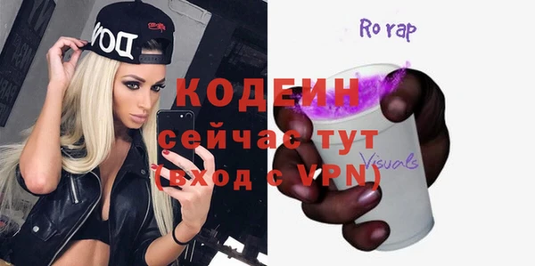 Альфа ПВП Александровское