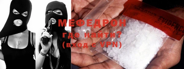 первитин Козловка