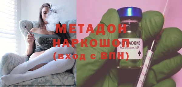 первитин Козловка