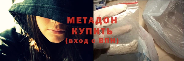 первитин Козловка