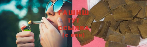 первитин Козловка