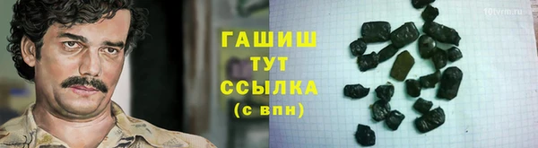 метамфетамин Лабытнанги