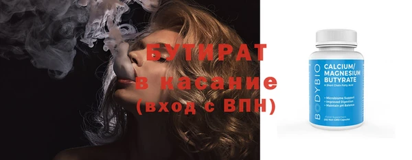 первитин Козловка