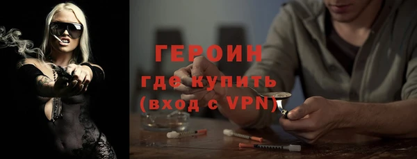 первитин Козловка