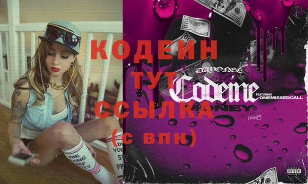 первитин Козловка