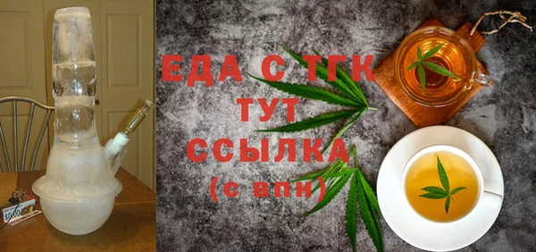 меф Лагань