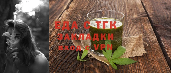 первитин Козловка