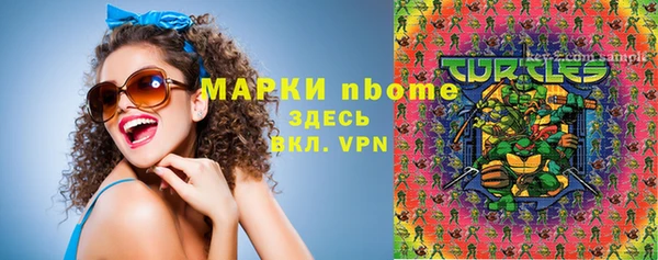PSILOCYBIN Козельск