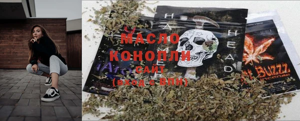 первитин Козловка