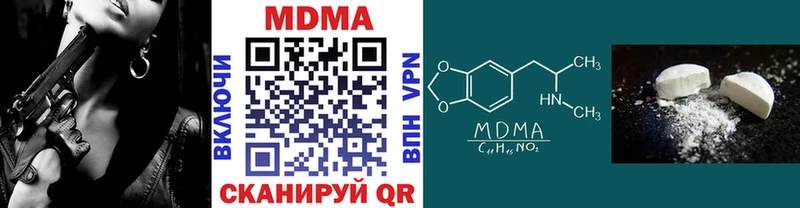 MDMA crystal  купить наркотик  Артём 