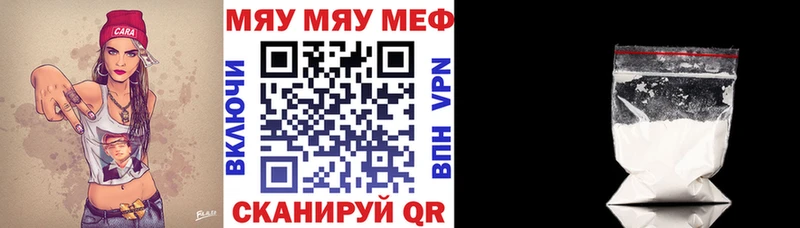 Мефедрон VHQ  мега вход  Артём 