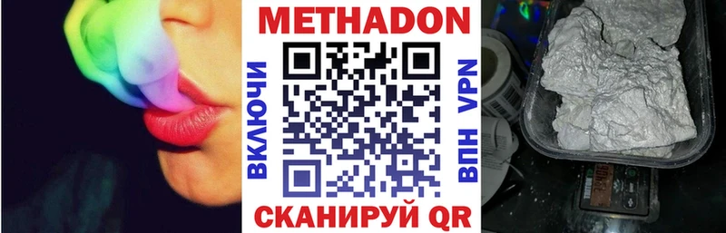Метадон кристалл  магазин  наркотиков  Артём 
