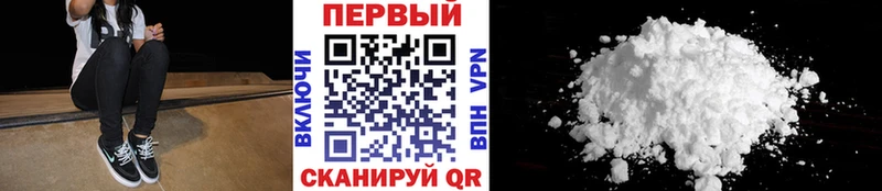 МЕТАМФЕТАМИН винт  где найти наркотики  Артём 