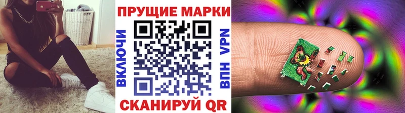 Марки N-bome 1,5мг сайты даркнета формула Артём где найти наркотики