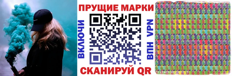 Марки N-bome 1,5мг Артём