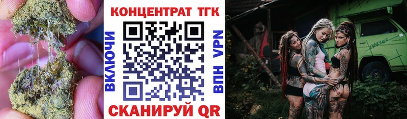 сайты даркнета клад  Артём  Дистиллят ТГК жижа  цены  